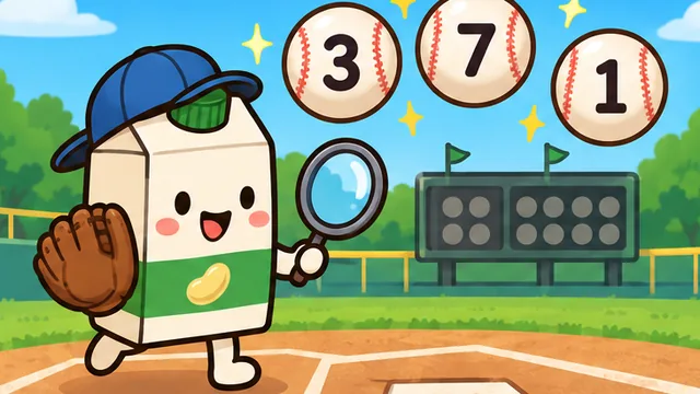 Number Baseball